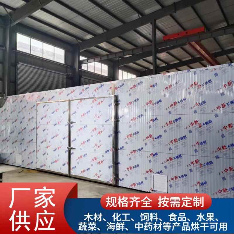 粉丝粉条粉皮烘干设备面类食品烘干设备面条面皮拉面挂面烘干房