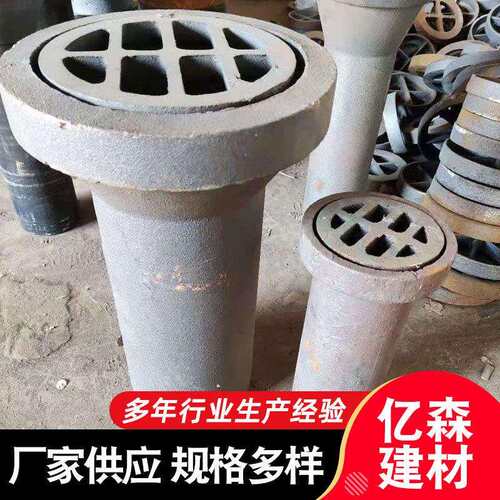 桥梁铸造一体泄水管铸铁泄水管规格420*265*150泄工艺排水管