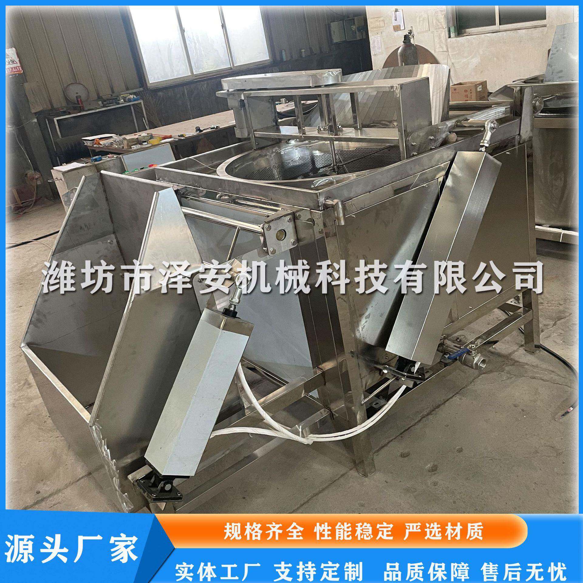厂家直销油炸花生米机器花生米油炸机花生米油炸设备
