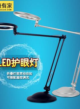 台灯护眼灯学书MDTD-076桌房习用长臂折叠专伸缩书电脑工作绘画