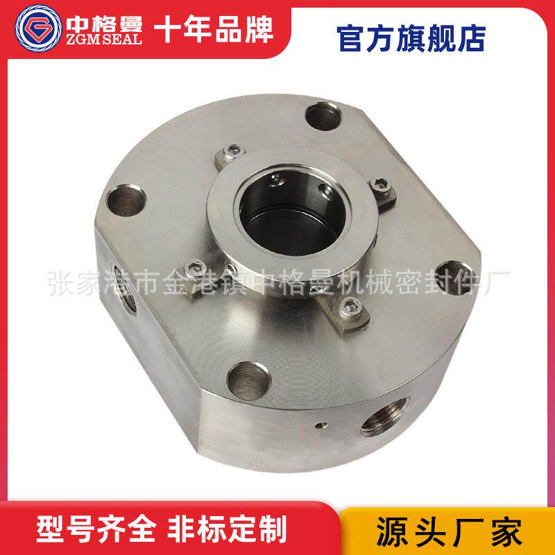 厂家直供 C8BKC机械密封 集装式机械密封 品质保障