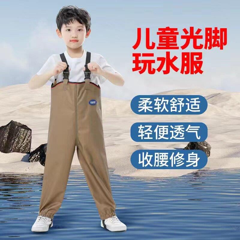 儿童连体下水裤光脚玩水幼儿园防水衣服小孩赶海沙滩装备雨裤男女