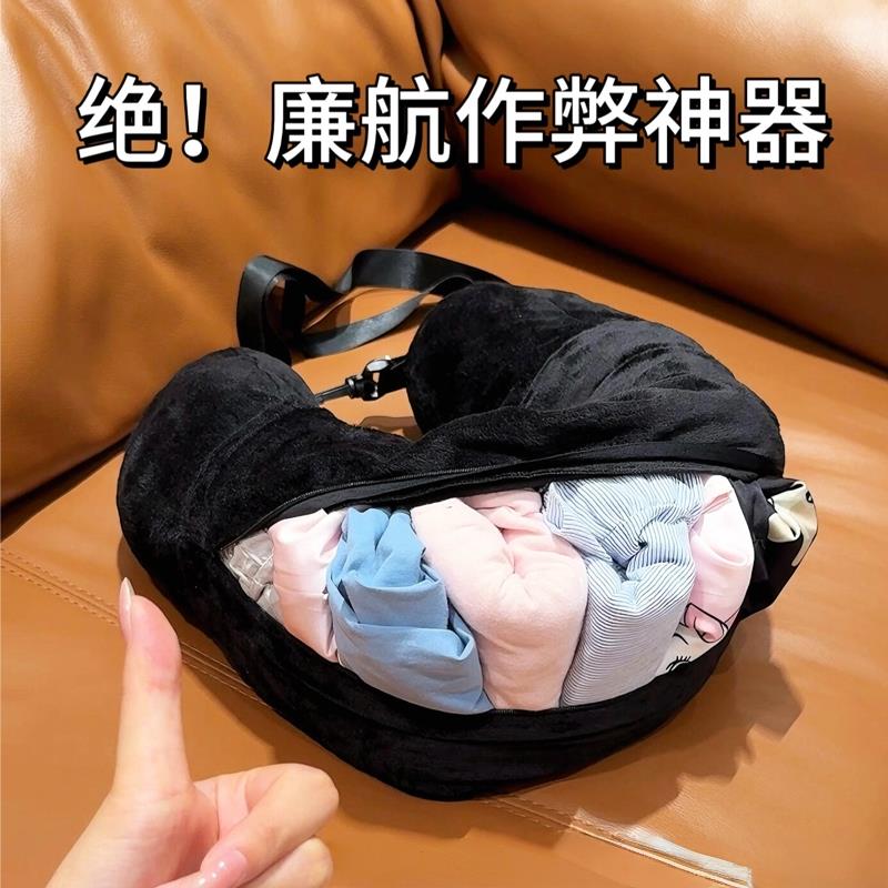 【廉航神器】脖子u型枕旅行枕头可携式枕套可携式衣服填充飞机颈图片