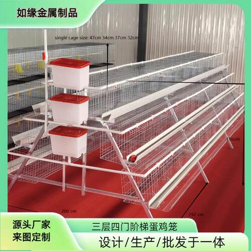 A型养殖鸡笼三层四门白槽阶梯鸡笼镀锌丝双边养殖鸡笼阶梯蛋鸡笼