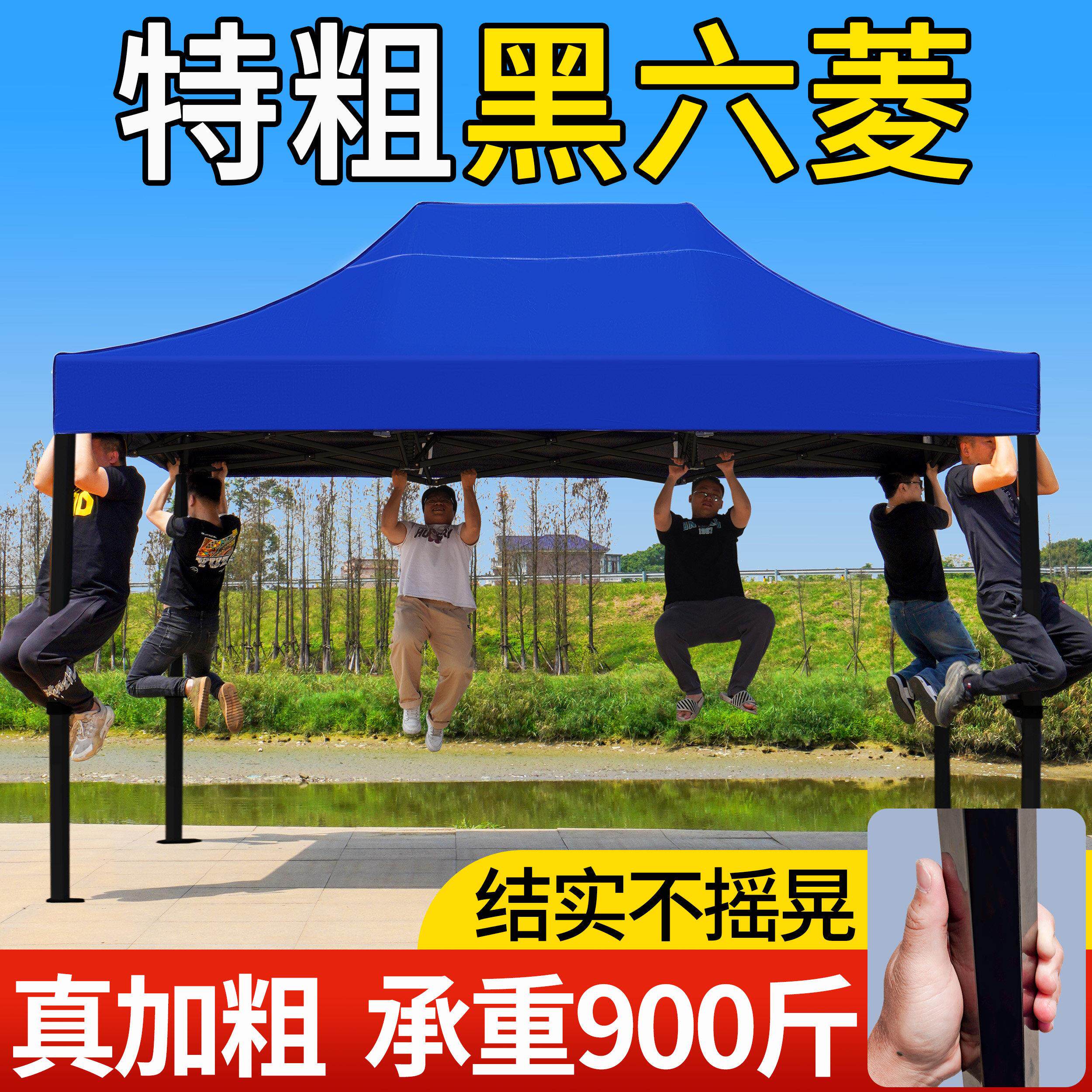 四脚摆摊帐篷四角伸缩折叠加厚遮阳棚太阳大伞地摊用户外出摊雨棚