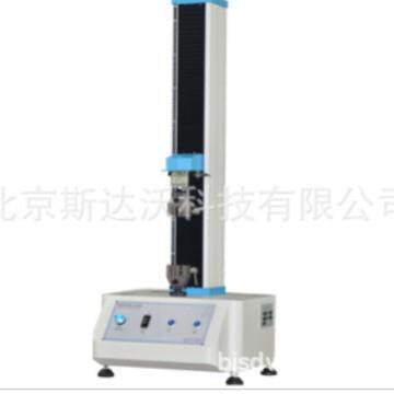 金属橡胶塑料拉力试验机拉力机拉力测试仪拉伸试验机全国配送