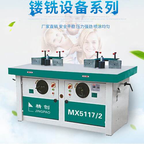 铣式双轴木工铣床双头床木工机械MX5铣117木工铣床立镂机MX5117/2