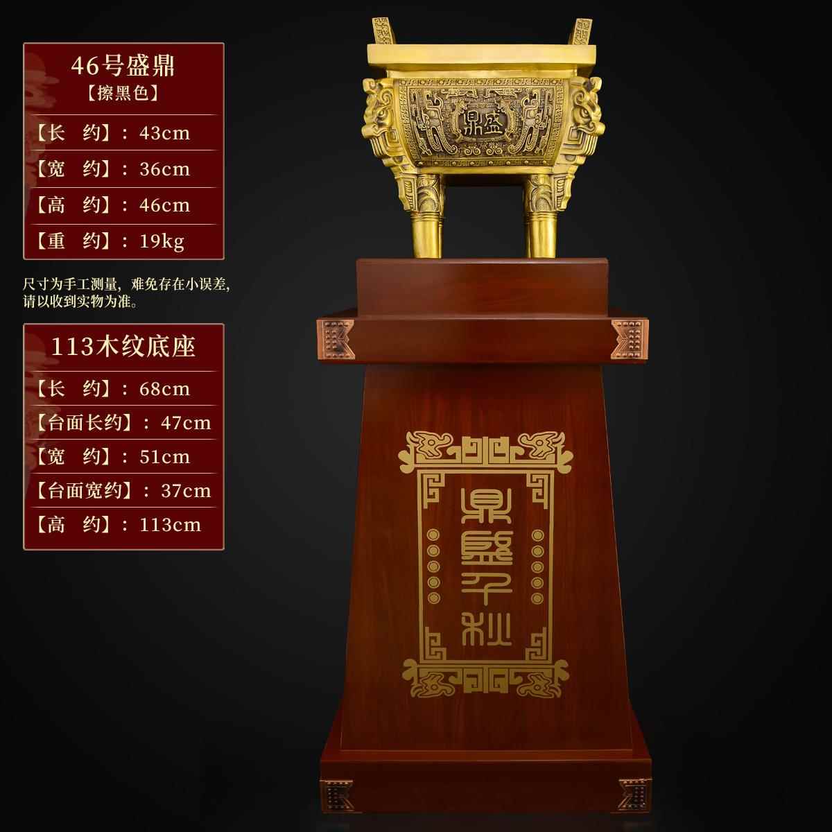 高档黄鼎盛千秋鼎落地摆件办公室开铜业礼品带座大号铜四底方鼎摆