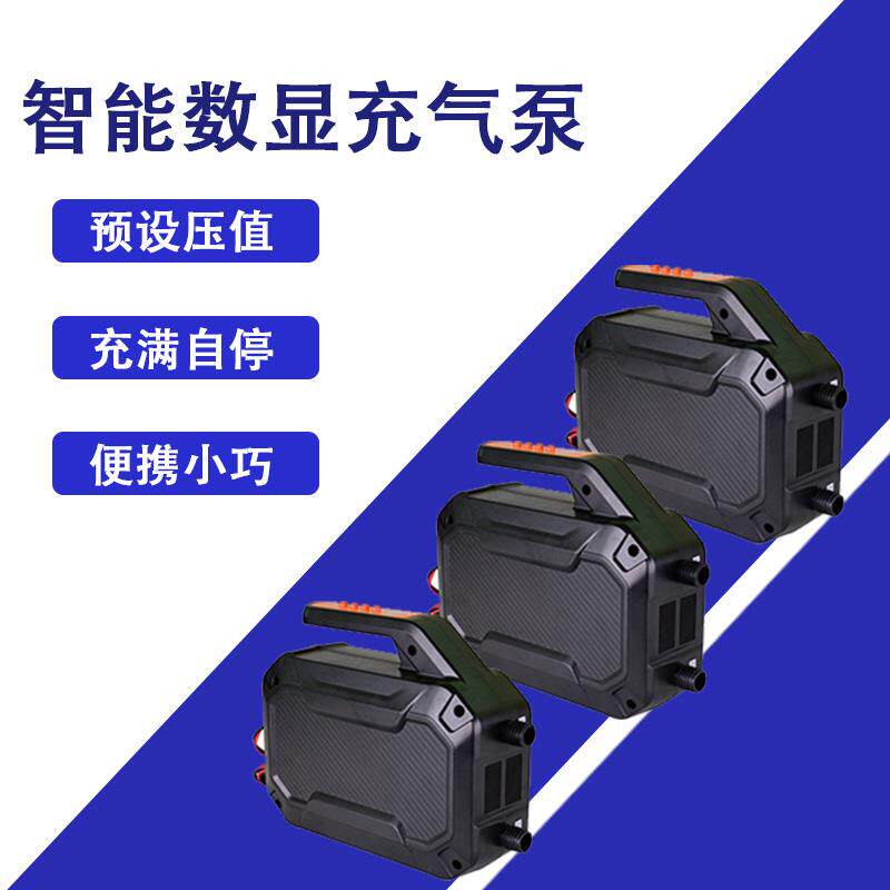 厂家直销内置电池款自动皮划艇车载充气泵户外便携式电动打气