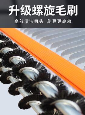 机剥毛豆青ATT机新毛豆剥款壳苏沂精工豆脱皮机