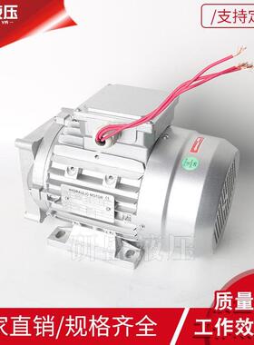 AC220V0.75kw-4kw升降机折弯机AC380V0.75kw-4kw交流电机动力单元