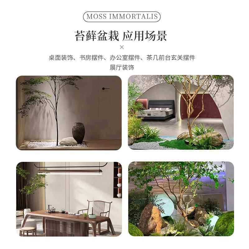 仿真绿植造景假植物装饰室内MAD树室外型大落景观摆件仿地真假花