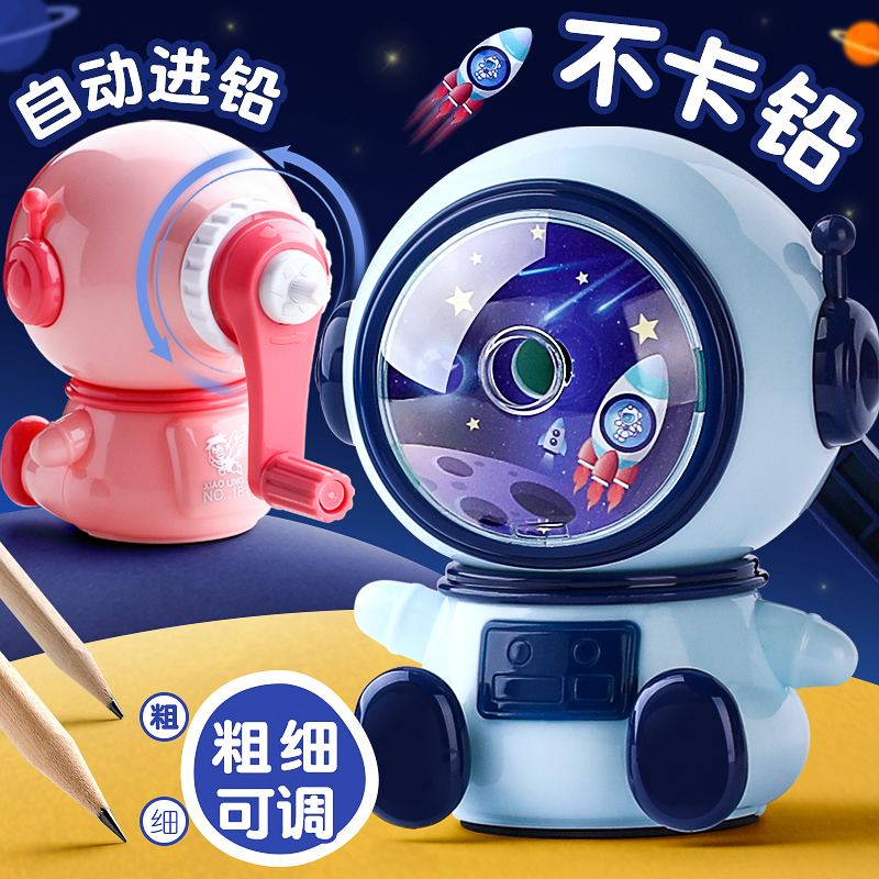 卷笔刀铅笔削笔器小学生专用幼儿园小型卡通儿童多功能钻笔刀旋刨