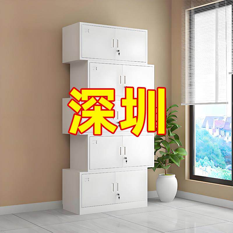 深圳两件式五节铁皮柜文件柜办公室储物资料柜带锁凭证财务档案柜