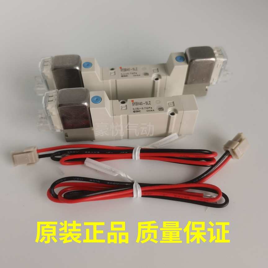 SMC电磁阀SY3140/SY3240-5LZ/LZD/LZE SY3440/3340-5MZ/5MOZ-X90
