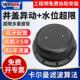 NB井盖异动传感器道路城市积水倾斜防盗破损监测无线井盖报警检测