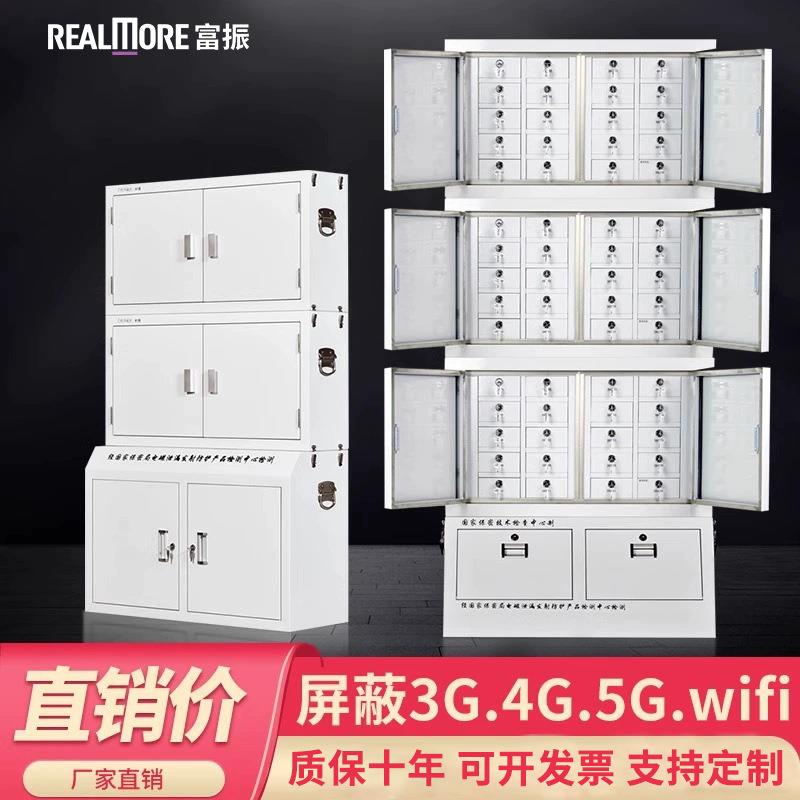 手机信号屏蔽柜单位壁挂式手机存放柜学校物理信号屏蔽柜厂家