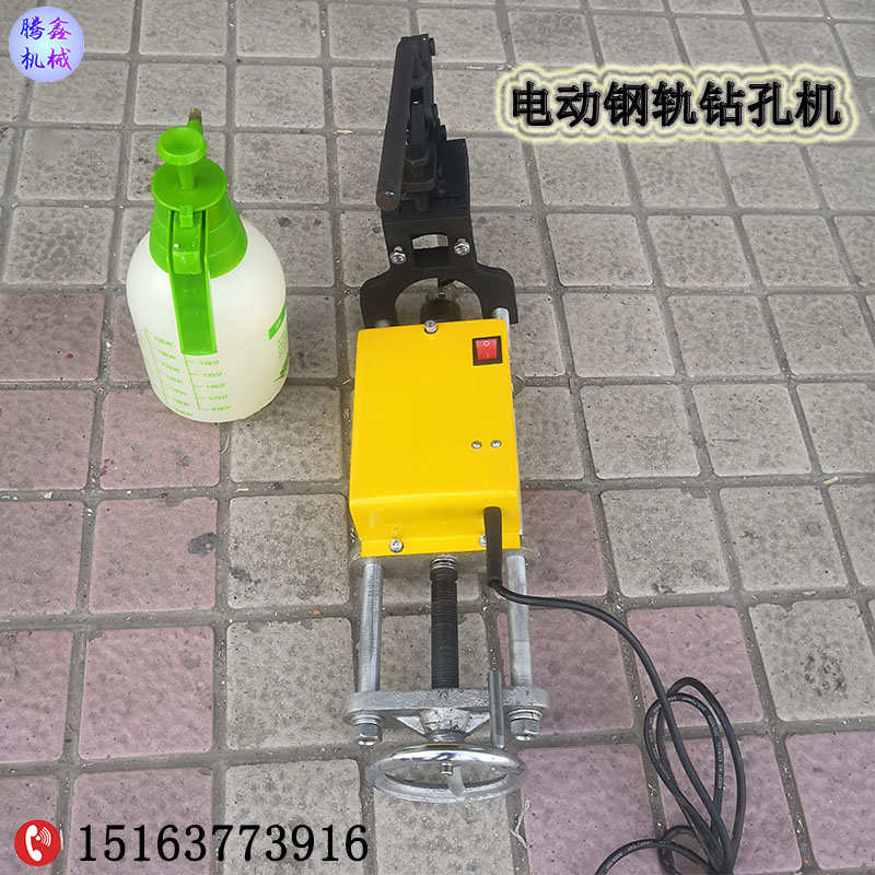电动钢轨钻孔机DZG23轨道钻眼机220V铁路麻花钻380V煤矿轻轨钻