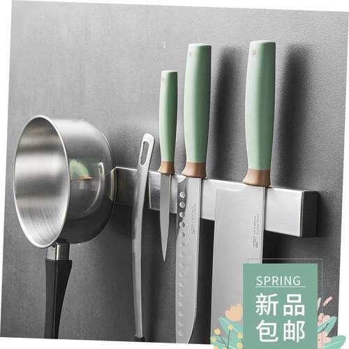 Stainless Steel Magnet Magnetic Knife Bar Storage Holder