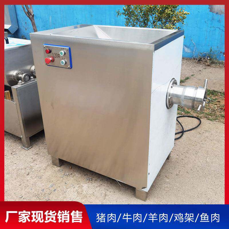 130型50斤冻肉绞切机 食堂五花肉绞肉机 月饼馅料绞碎成泥机器