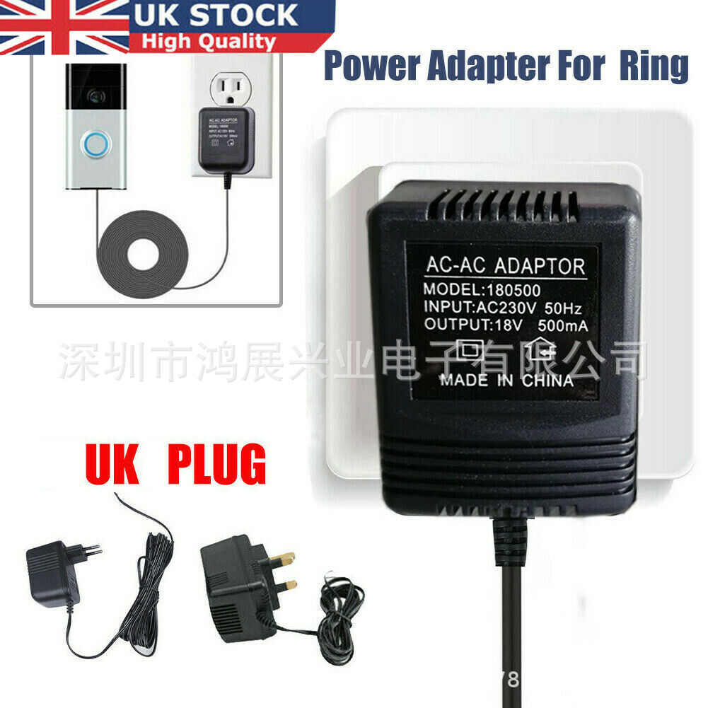 18V500mA电源适配器线长可选3至10米可视门铃9W电源适配器