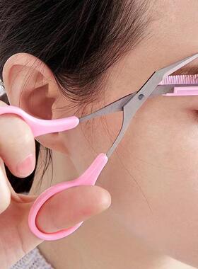 Eyebrow trimming scissors with comb, Japanese-style professi