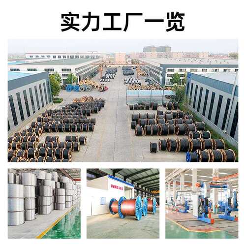 电线电力V缆厂电家252ZR-Y3芯/1.5-300平方无氧铝硬芯户外地埋电