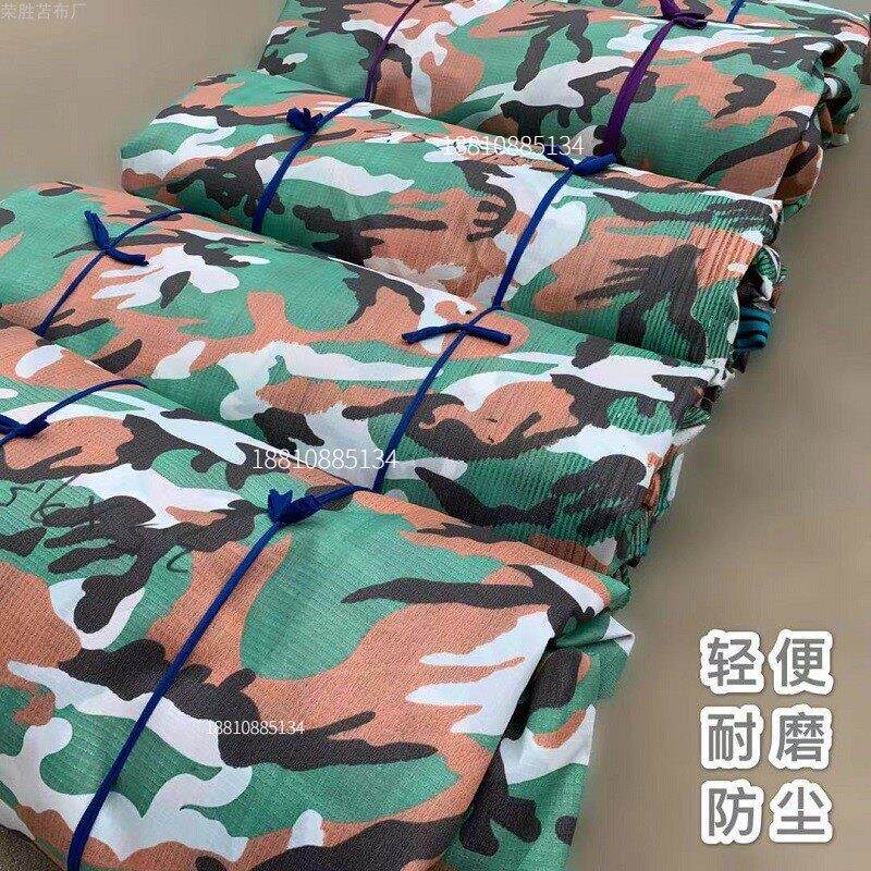 定做货车迷彩篷布拉石子盖布超轻耐磨半挂车蓬布防尘防晒抗刮顶布