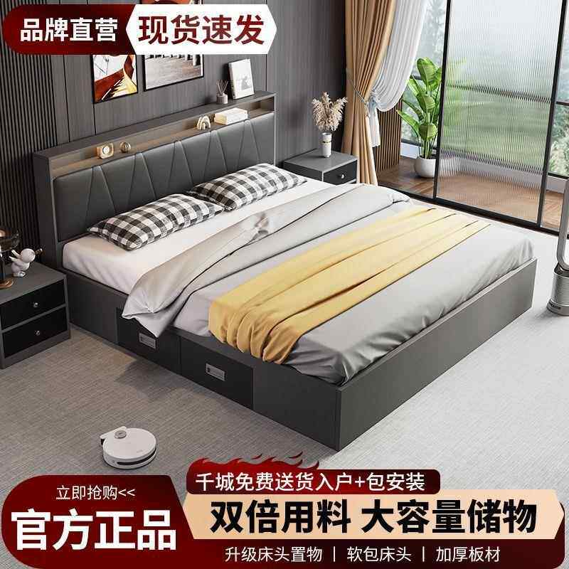 佰尔帝家用双人床轻奢储物床.米板式床北欧经济型榻榻米床.米