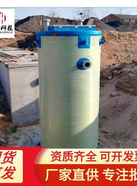 玻璃钢一体化预制泵站HMPP泵站排涝泵站地埋式雨污水提升泵站厂家