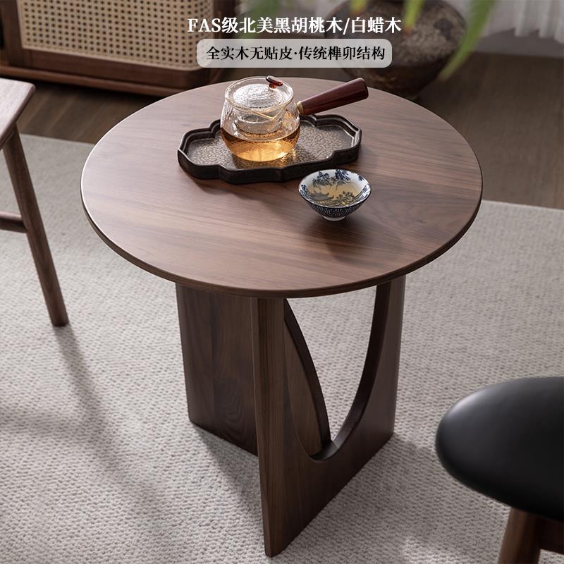 北欧实木小茶几客厅家用阳台桌子沙发边几黑胡桃木小圆形边几角几