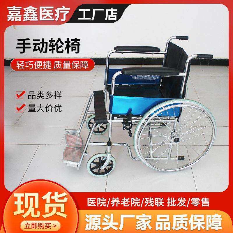 轮椅轻便折05叠老代步车残小疾人助力轮人椅便携车型多功能手推车