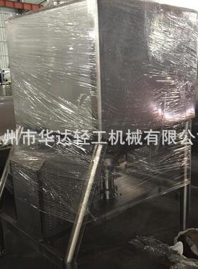 方形乳化罐 加糖溶罐 化糖电罐 底部高剪HDRHG切乳化罐 热均质乳