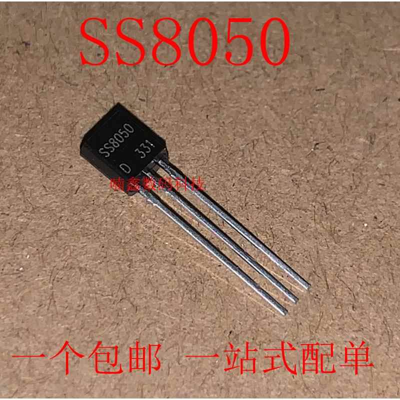 全新 2N5551 2N5401 三极管 SS8550 SS8050 音频配对管（10对）