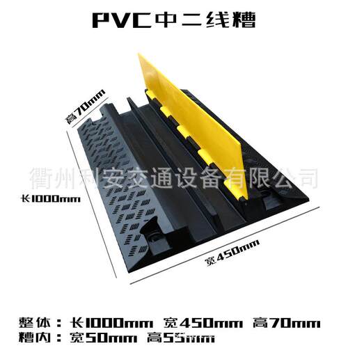 CE RoHS 大二线槽减速带cable cover