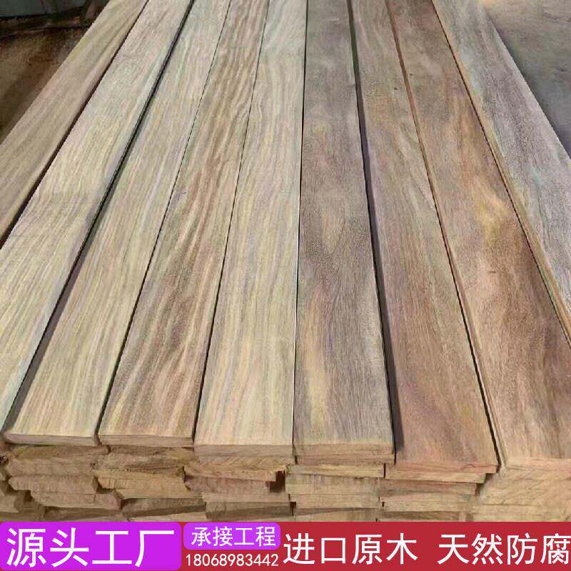 非洲菠萝格木材防腐木条子古建园林原木方料栈道铺地木板护栏扶手