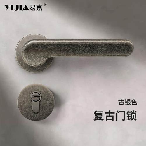 中古风室内门锁仿古做旧卧室门锁实木门把手通用型静音磁吸门锁