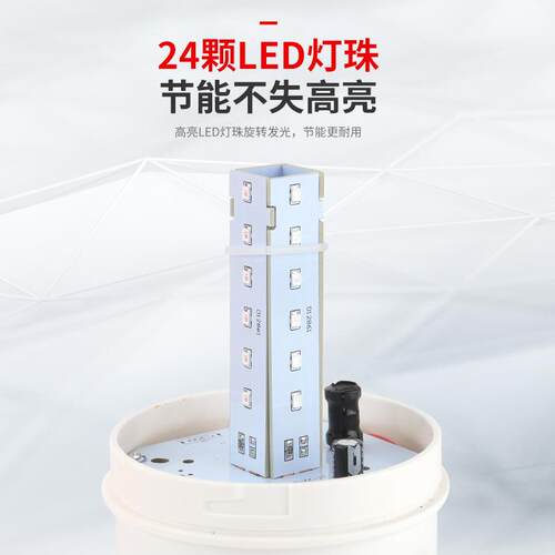 YH-01J充电式警示爆闪灯磁吸声光报警器电池车载闪烁闪光灯警报灯