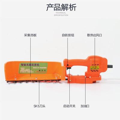 新绿款电式电动绿篱机采茶收林茶修剪机56篱机苗木充园茶树锂电篱