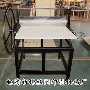 山东厂家直供手摇式版画机木版画机铝板机大小规格可做