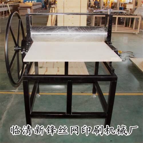 山东厂家直供手摇式版画机木版画机铝板机大小规格可做