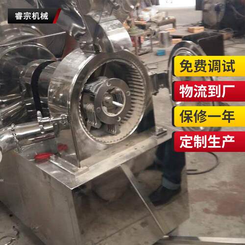 供应中草药粉碎机厂家磨粉机 粉碎机实验室多功能小型180粉碎打粉