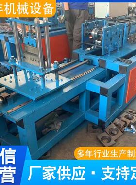 厂家销售不锈钢U型槽设备地槽机不锈钢装饰条小U槽压瓦机