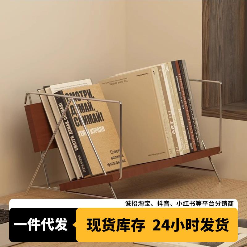 简约可移动家居办公室书房桌面书籍杂志创意高级中古风收纳整理架