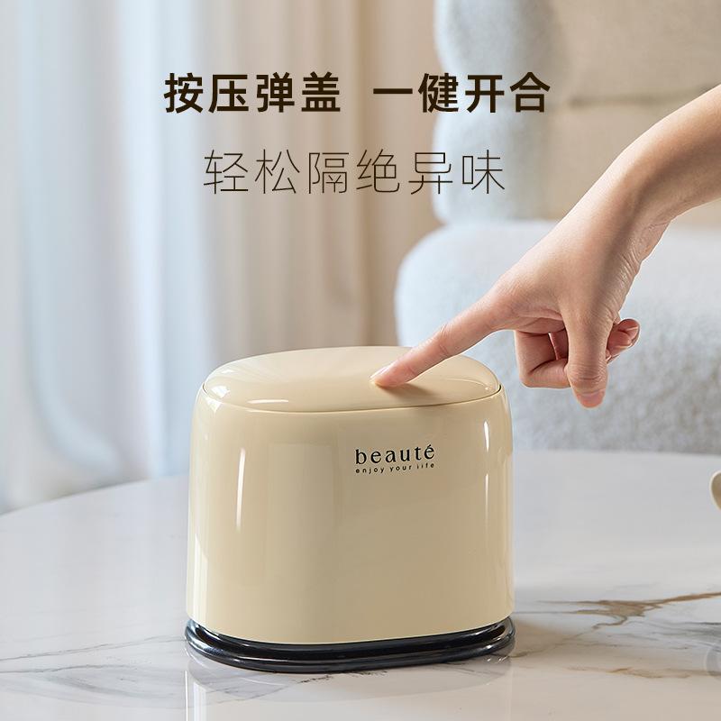 自主设计垃圾桶奶油桌面垃圾桶