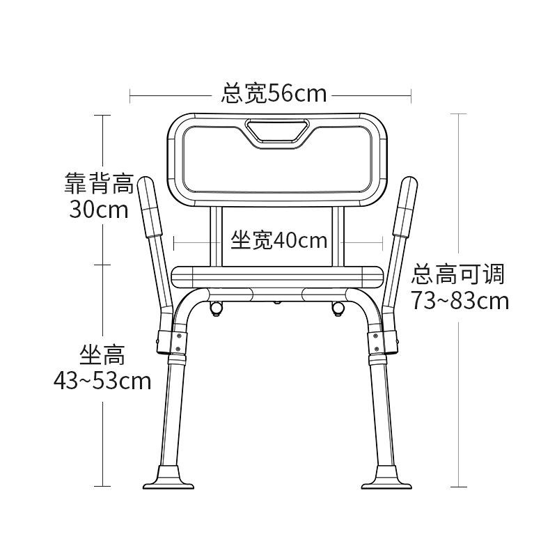 养老院工程采购专用铝合金老人沐浴椅适老化改造防滑浴室洗澡凳