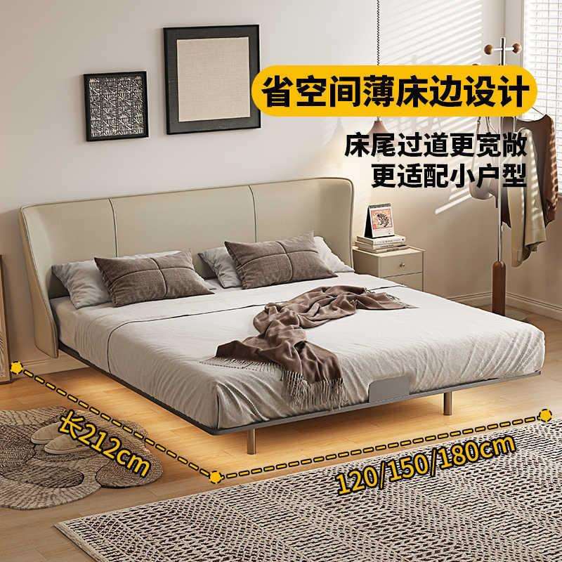 爱丽丝网红悬浮床现代简约碳素钢床中古风小户型主卧双人床设计师