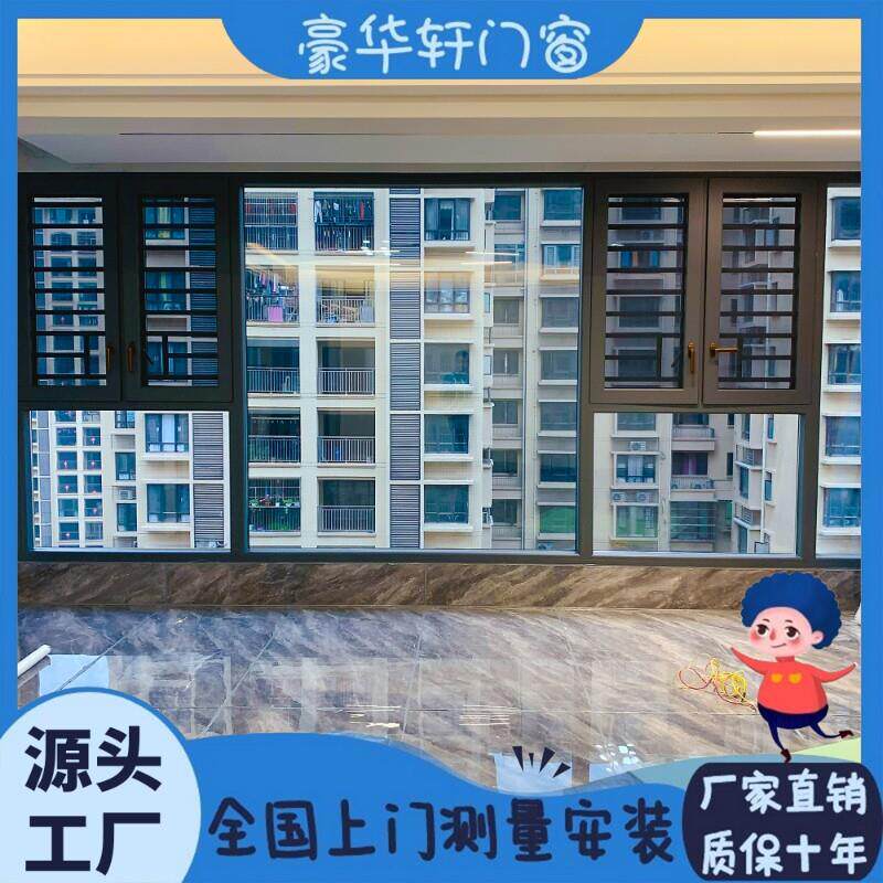 断桥铝合金门窗上门定制封阳台隔音窗落地窗玻璃窗平开推拉摺叠窗