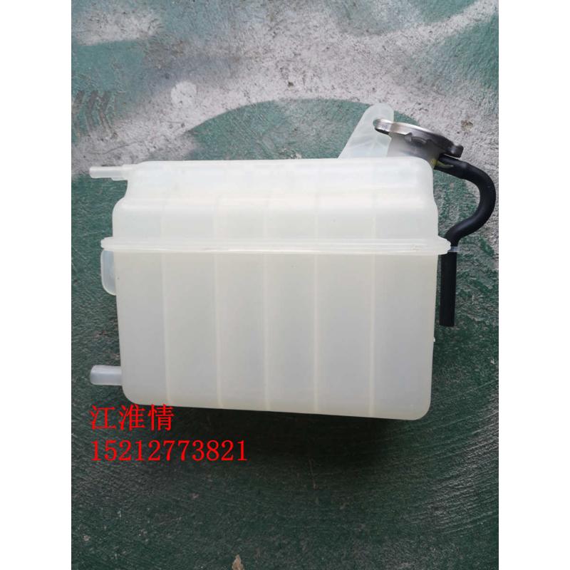 江淮帅铃小卡膨胀水箱帅铃X膨胀水壶副水箱副水壶W5030