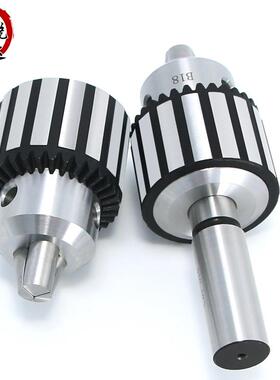 6-C20直C柄钻夹头连接杆套装B10 B12 B16 B18 B22重夹型手动钻头